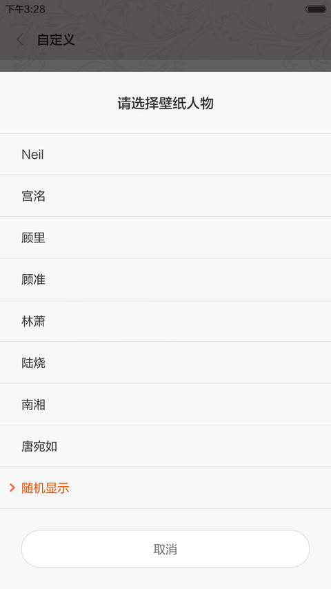 素描小时代 V5 screenshot