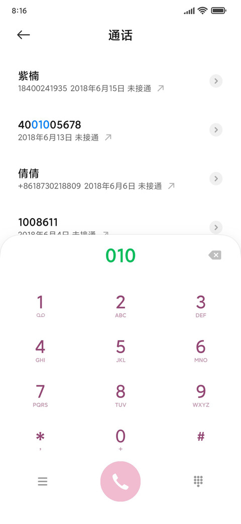 仙女教母贴纸组件 screenshot