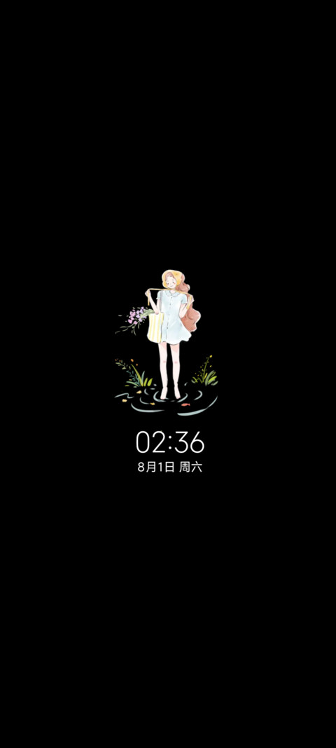 多图等风与你 screenshot