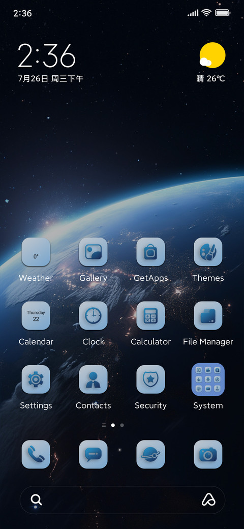 Earth order screenshot