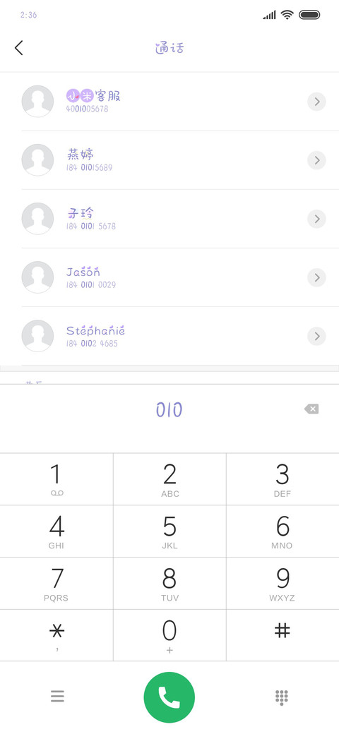 不要芋泥只要波波 screenshot