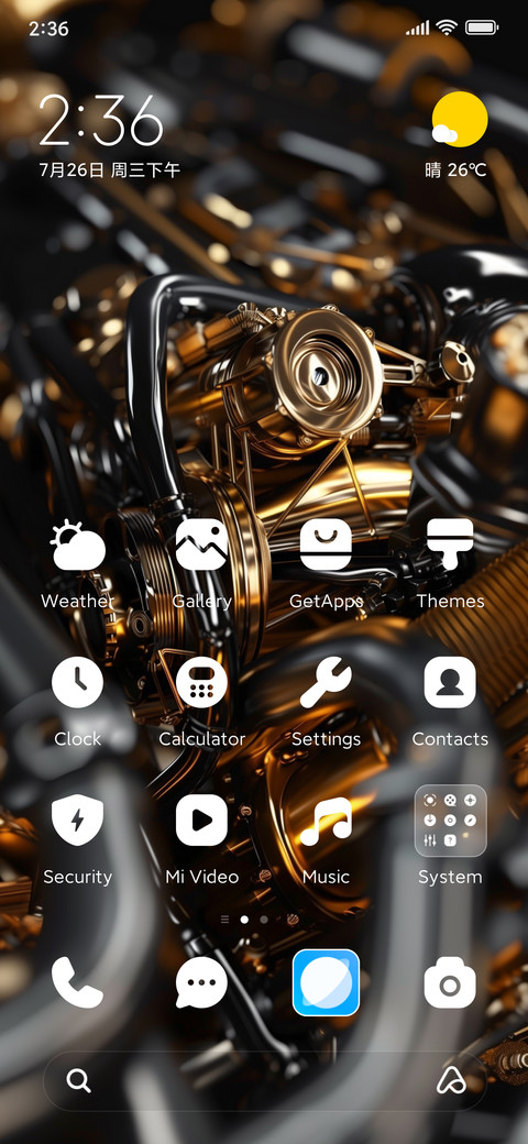 engine screenshot