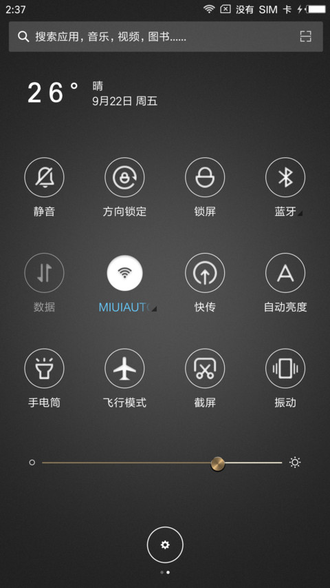 质尊 screenshot
