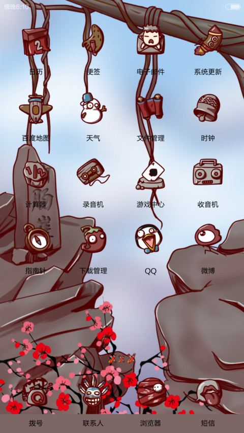 屌丝康静若馒头动若肉包（三屏解锁+自由桌面+音乐界面） screenshot