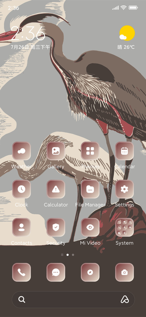 Retro Herons screenshot