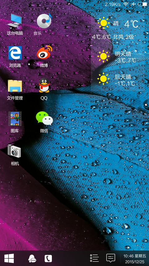 Windows10极致版(好评返现&下载前必看主题介绍) screenshot
