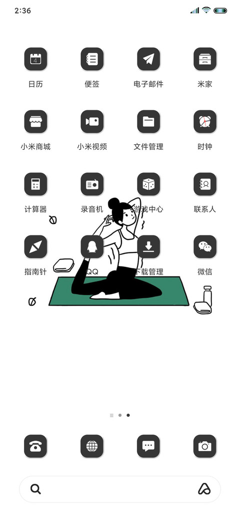 坚强打工人 screenshot