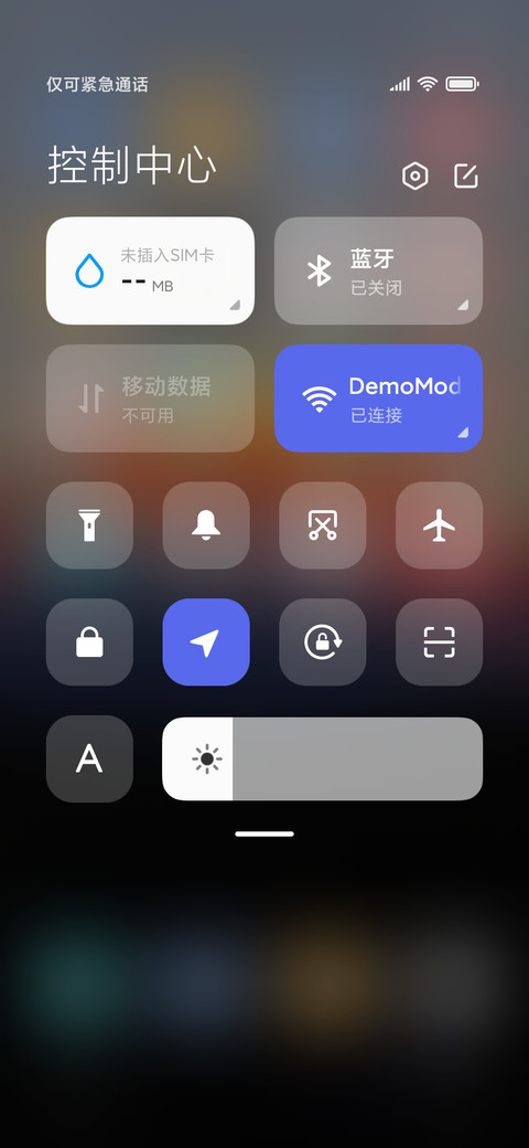 黄山简约 screenshot