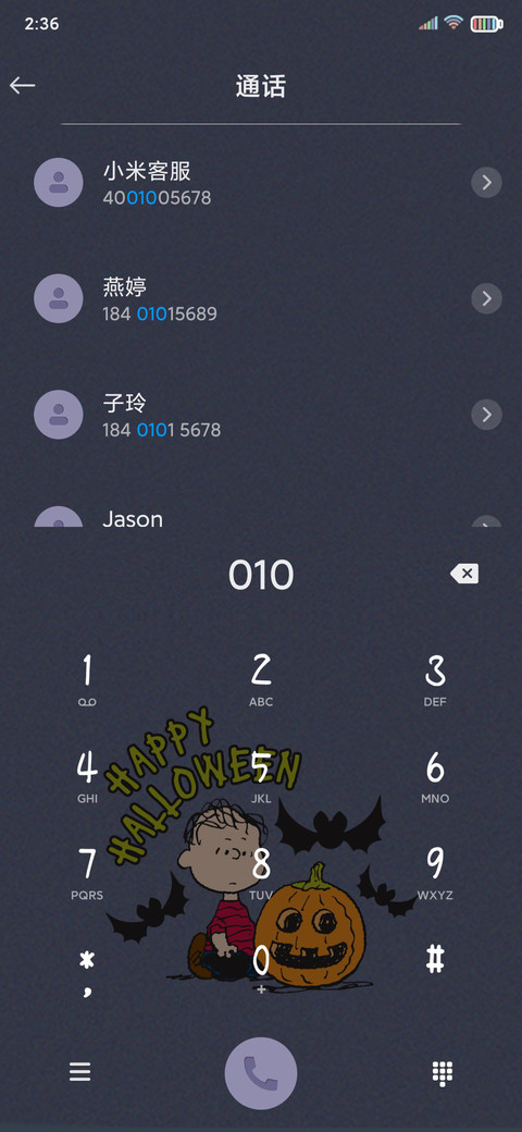 万圣节百家姓史努比 screenshot