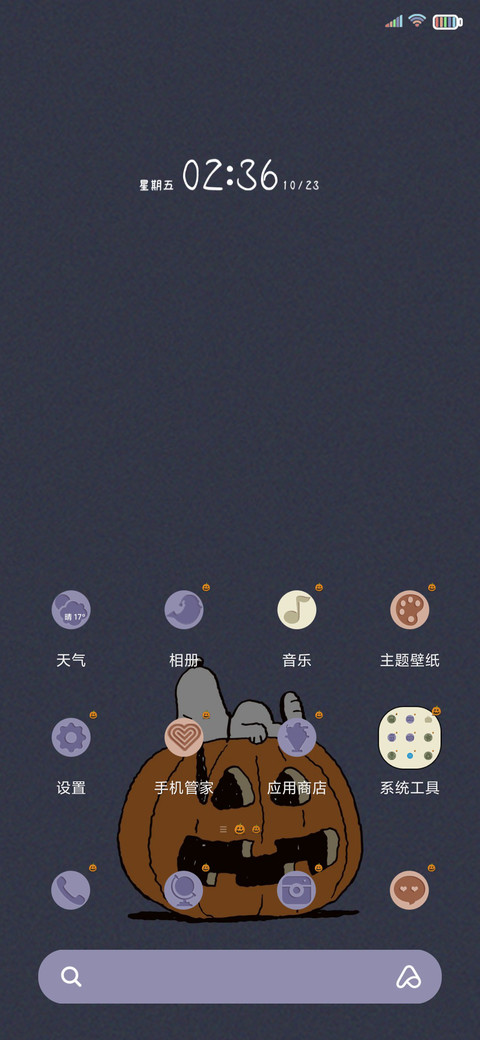 万圣节百家姓史努比 screenshot