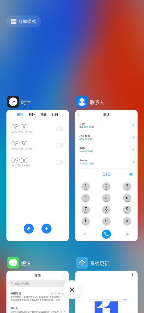 经典色彩 screenshot