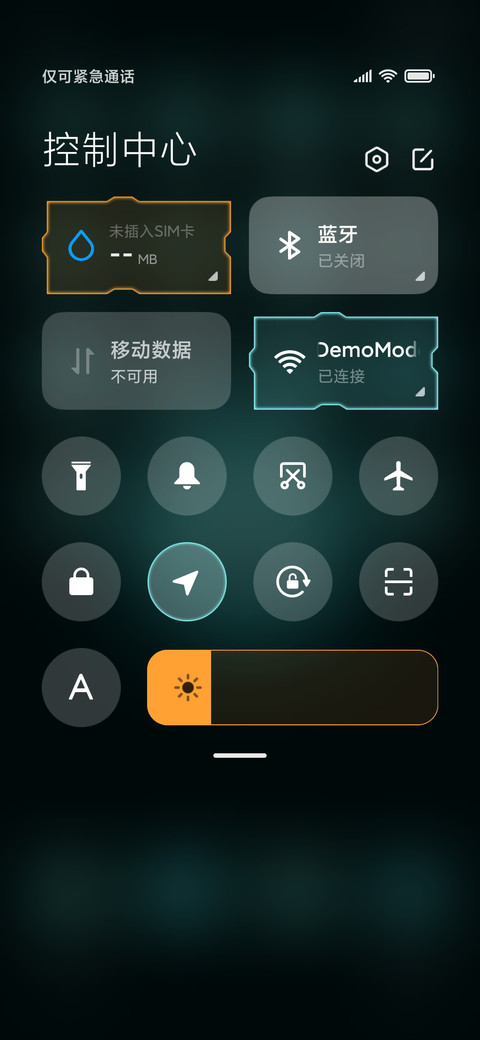 科技芯 screenshot