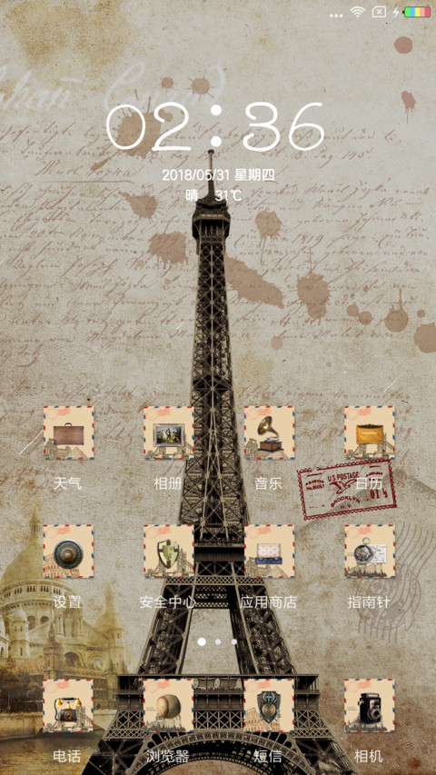穿越旅行中世纪 screenshot