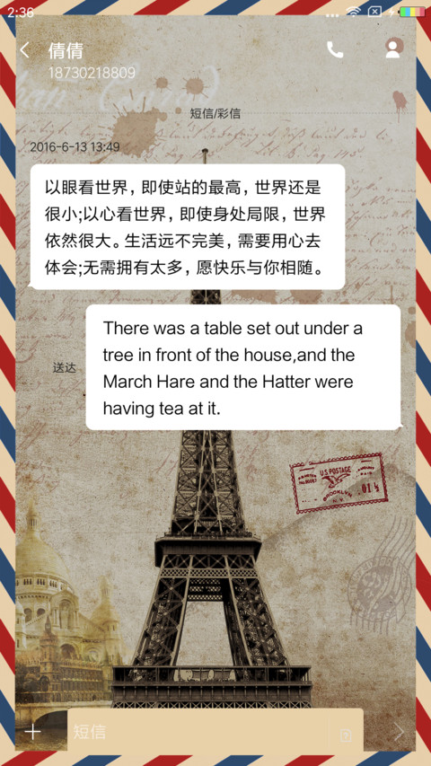 穿越旅行中世纪 screenshot