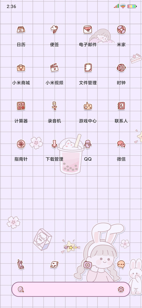 贴纸女孩 screenshot