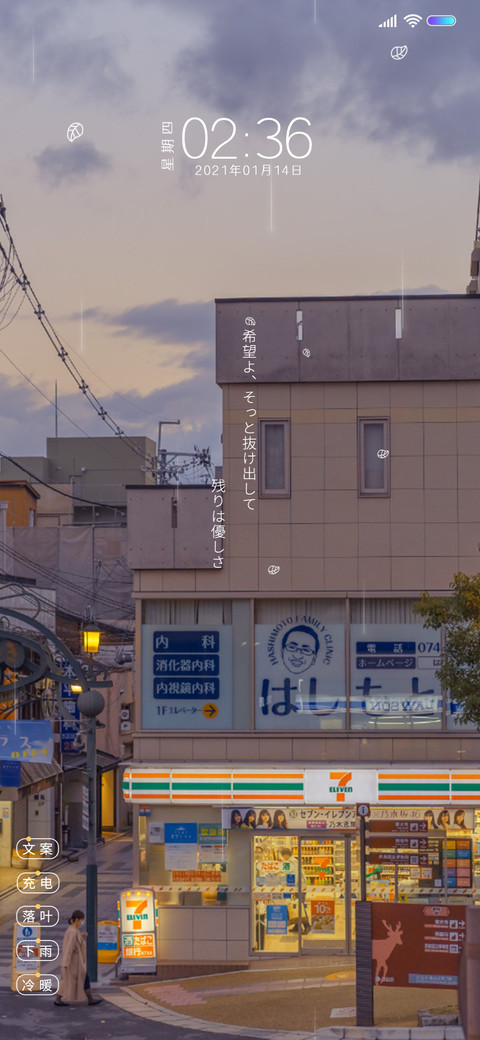 渺小却幸福 screenshot