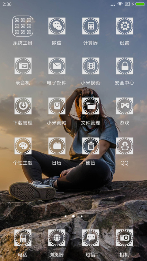 小文艺 screenshot