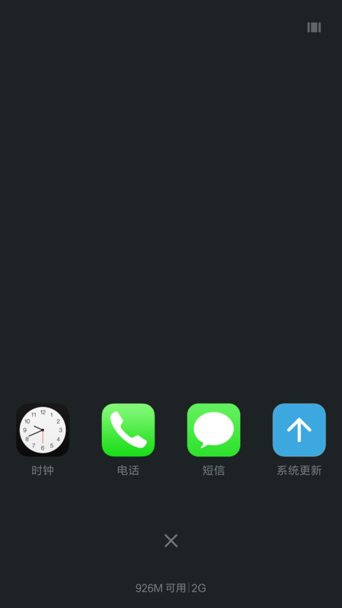 iOS Night screenshot