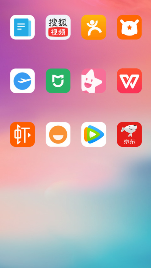 炫彩  screenshot