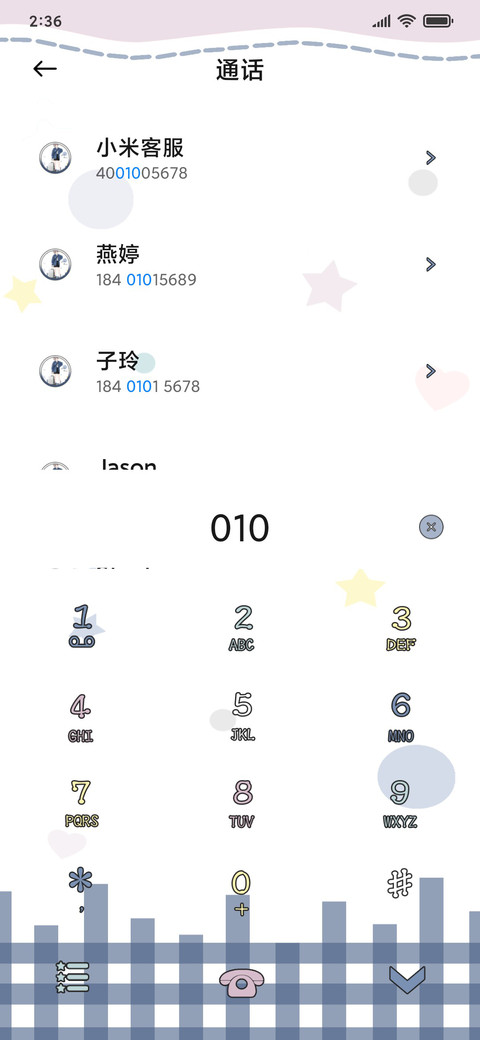 还想去浪呢 screenshot