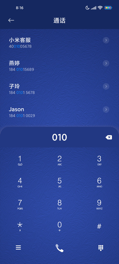 蓬莱仙鹤 screenshot