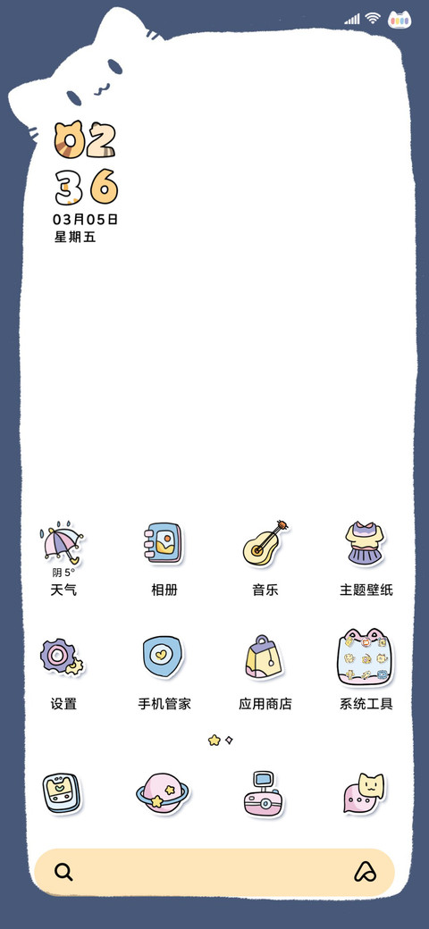 可爱治愈猫猫 screenshot