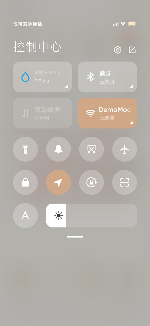 动态 新年小熊 screenshot