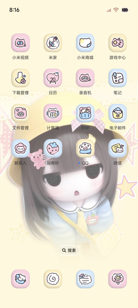 古早萌感OS天然呆 screenshot