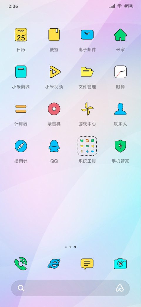 Colour screenshot