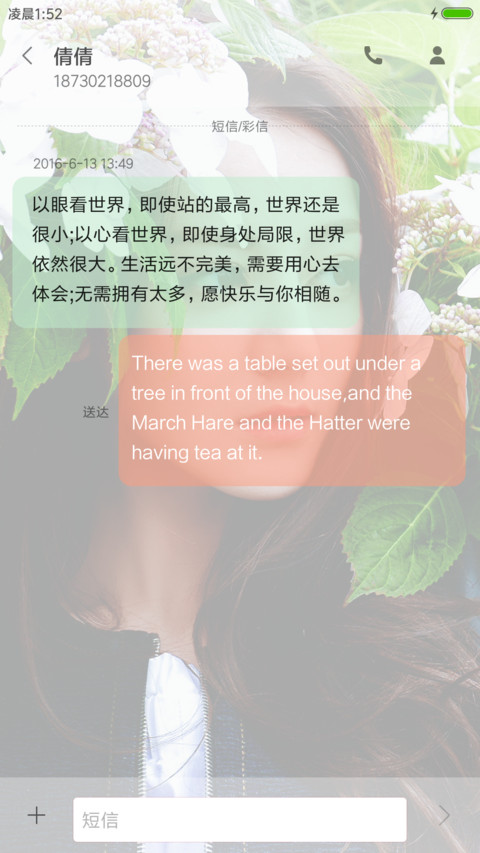 DEAR迪丽热巴 screenshot