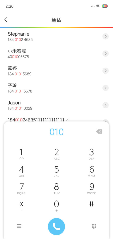 独白 screenshot