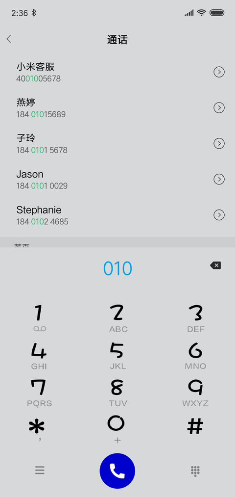 情侣主题：珍惜男 screenshot