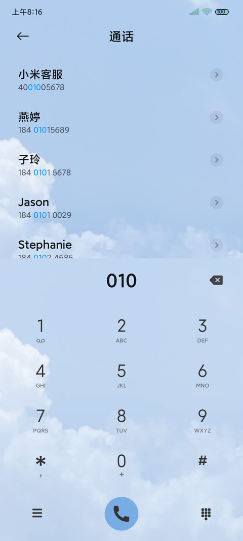 郁金香 ins screenshot