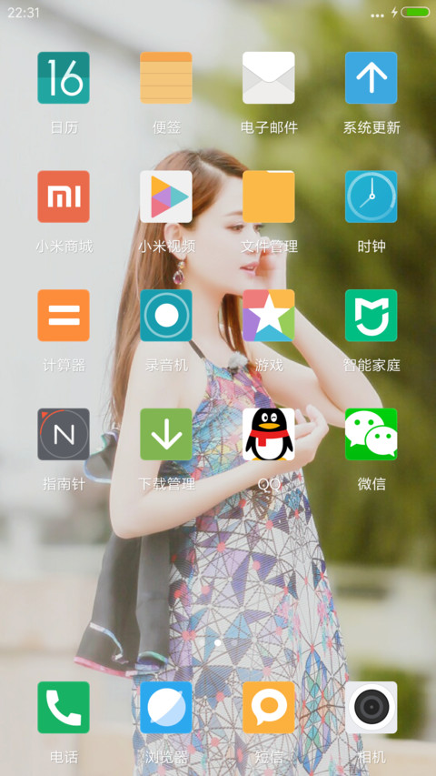 古典美 陈乔恩“我们来了” screenshot