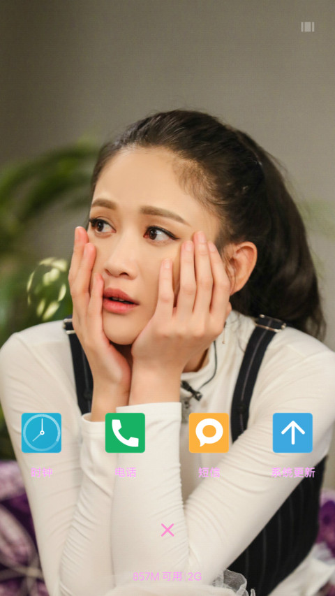 古典美 陈乔恩“我们来了” screenshot