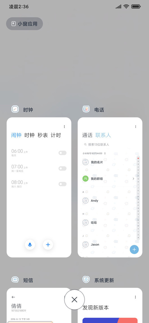 蓝系软萌 喵喵 screenshot