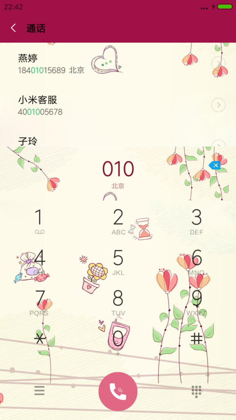小可爱，萌萌哒 screenshot