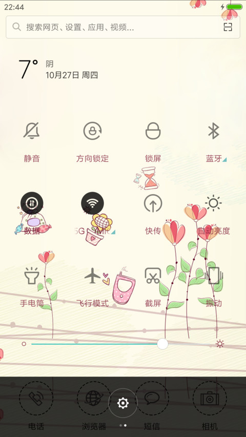小可爱，萌萌哒 screenshot