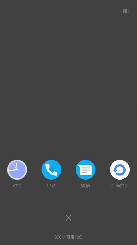 Nuclea Rom screenshot