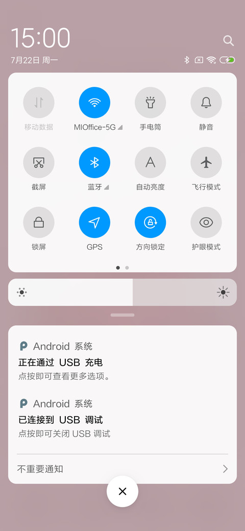 小仙女 爱心特效 screenshot