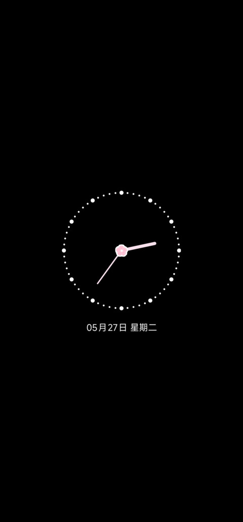 春日花花集册 screenshot