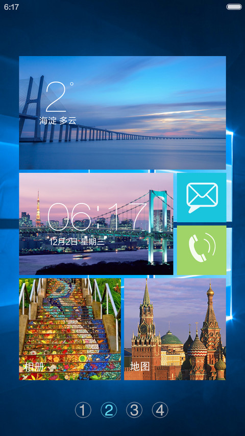 Windows10 Pro版【好评免单】 screenshot