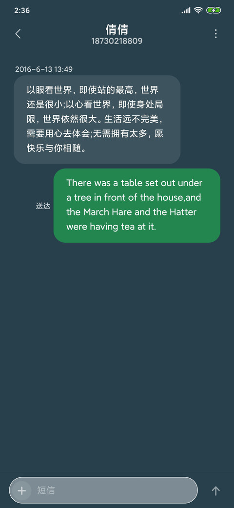 夜未央 screenshot