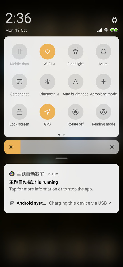GoldYear screenshot