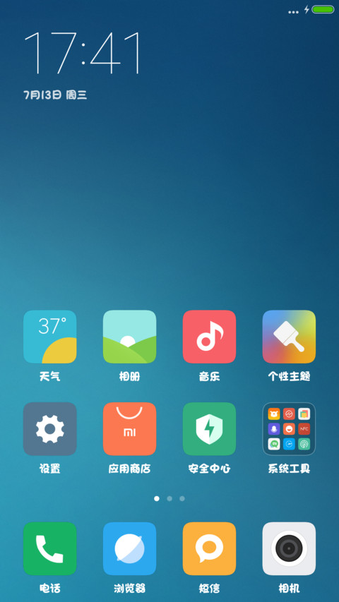 Aa-棉花糖 screenshot