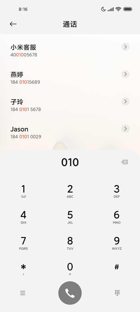 膨胀 爱你的小恐龙 screenshot