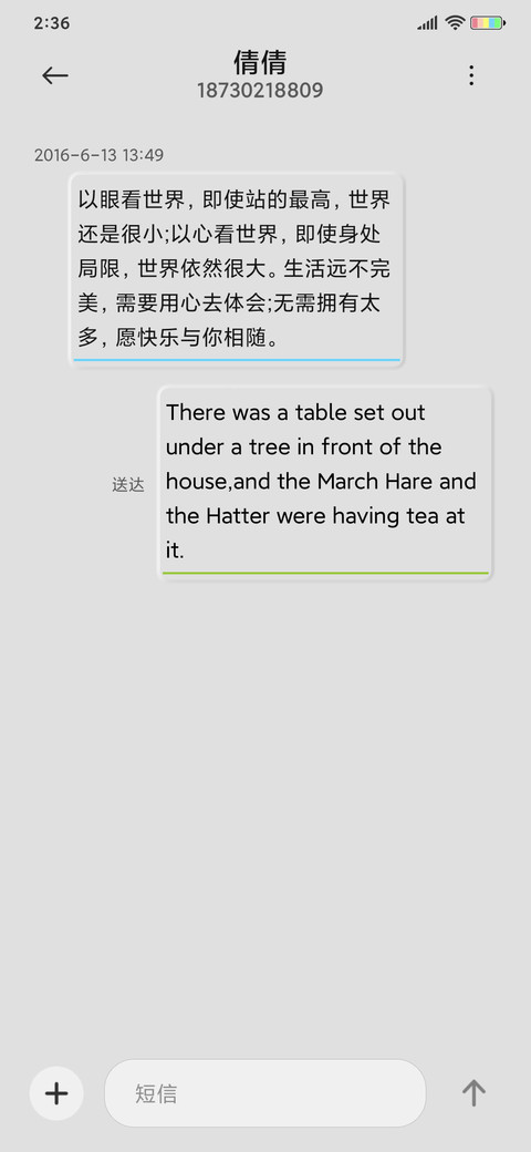 机器人多表情 screenshot