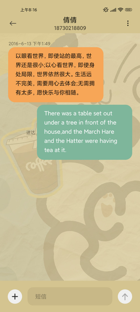 马斯卡彭猫 screenshot