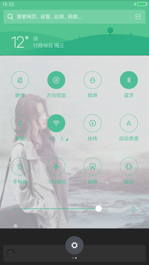 女神刘亦菲（完美版+好评免单） screenshot