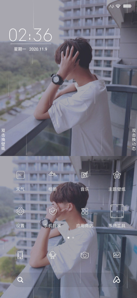 灰色的回忆 screenshot